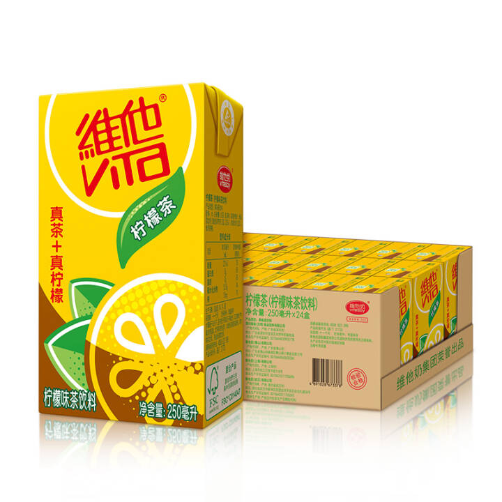维他奶 维他柠檬茶饮料250ml*24盒 整箱装
