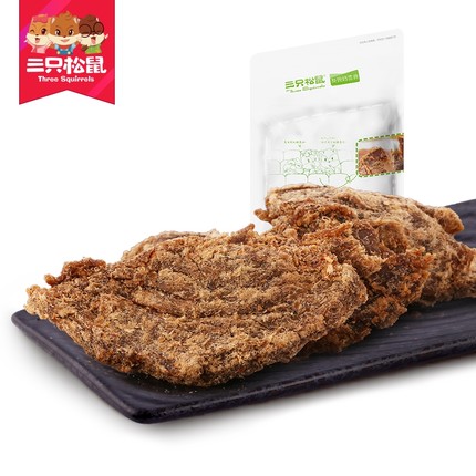 双11预购！三只松鼠牛肉片牛肉零食量贩装4袋
