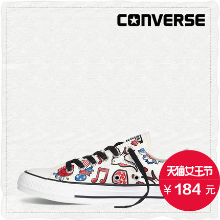女王节好价！匡威趣味图案印花帆布鞋 550265C