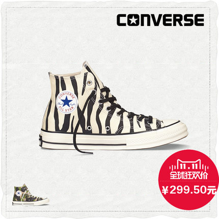 双11好价！匡威'70 迷彩印花帆布鞋 142280C