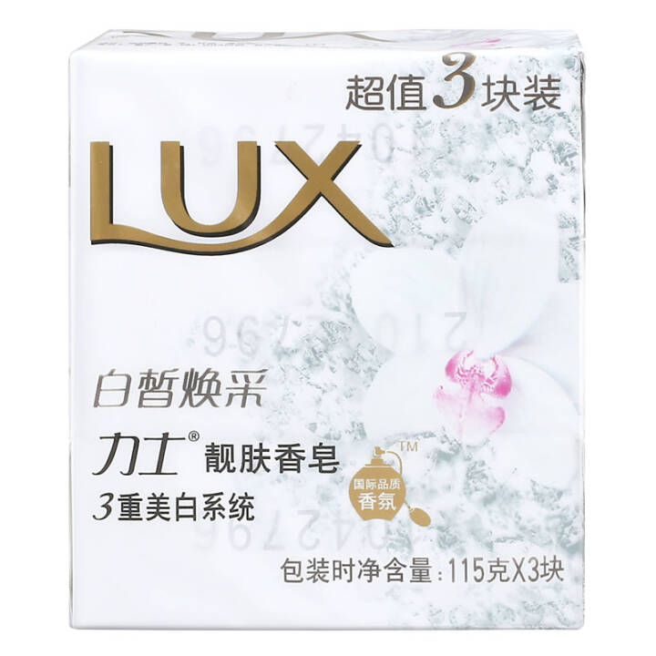 力士(LUX)靓肤香皂三块装115gx3