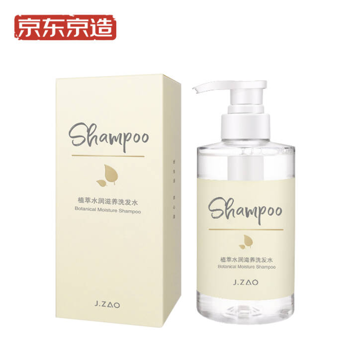 京东京造植萃水润滋养洗发水400ml