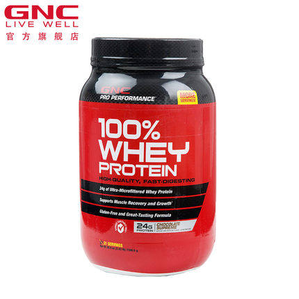 健身必备！GNC健安喜乳清蛋白质粉2磅