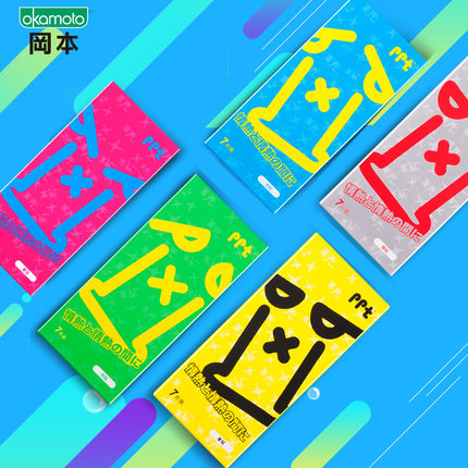 狂欢继续！冈本避孕套超薄21只