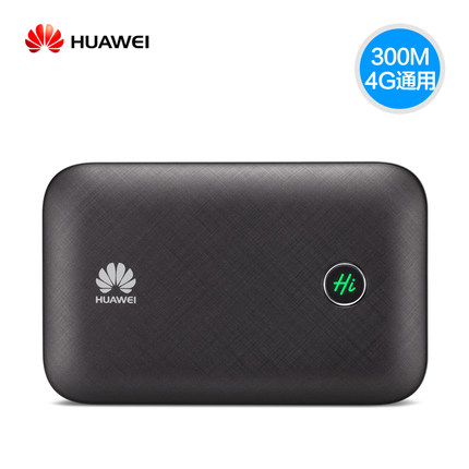 三网通吃！Huawei华为wifi pro无线路由器