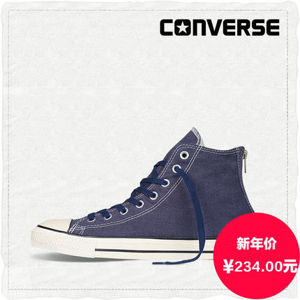 硬朗风格！CONVERSE匡威Chuck Taylor高帮帆布鞋145499C