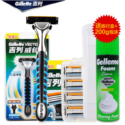 全网好价！吉列威锋3手动剃须刀1刀头+5刀架