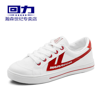 经典复古！回力经典款帆布鞋