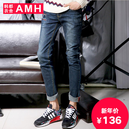 层次丰富！AMH男士牛仔长裤OJ4440