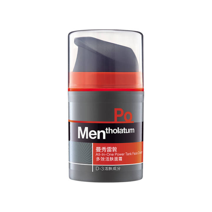 曼秀雷敦男士深层活肤面霜50ml（赠爽肤水）