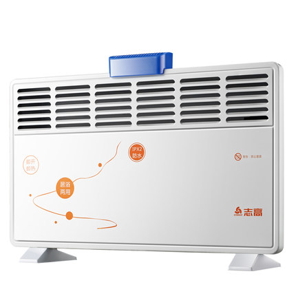 静音暖家！志高ZNL-20H2两用节能电暖气