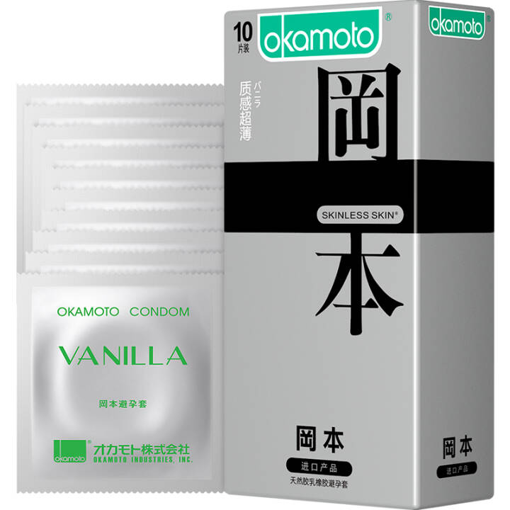 冈本安全套SKIN质感10片装