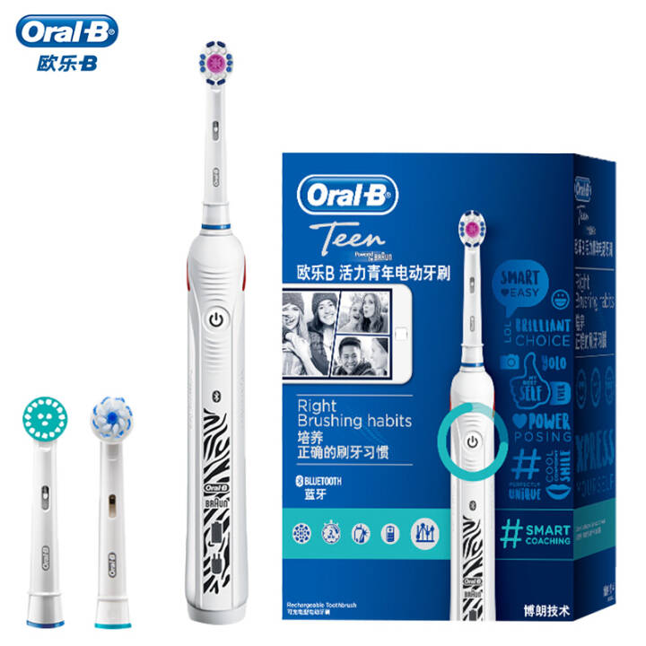 博朗 P4500 iBrush青春版 电动牙刷