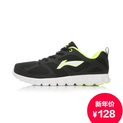 年货节预售！李宁网面减震跑步鞋ARHK087