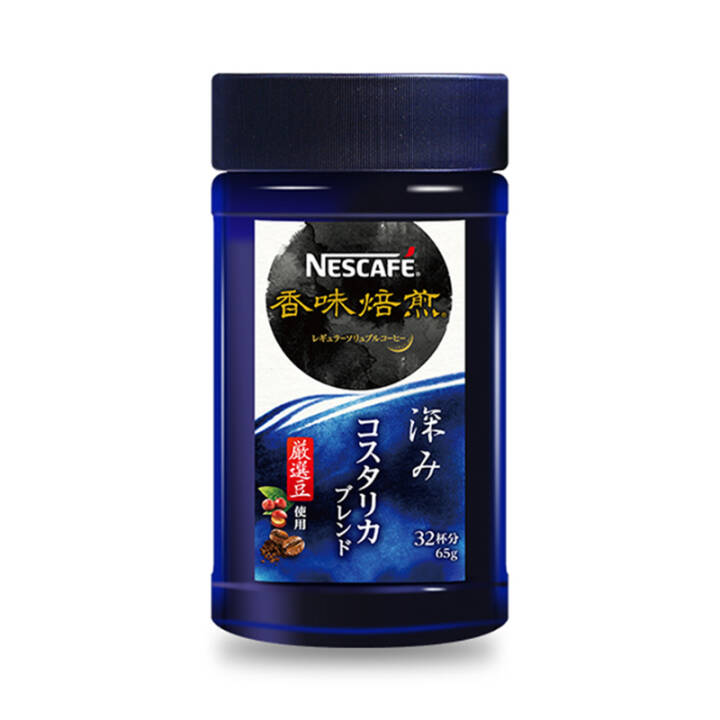 雀巢 香味焙煎速溶咖啡 深煎 65g*2瓶