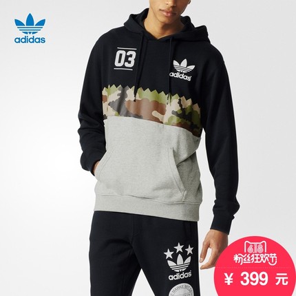 618粉丝狂欢价！阿迪三叶草男子套头衫AH9742