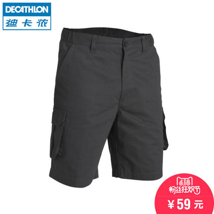 618粉丝狂欢价！迪卡侬SOLOGNAC工装裤