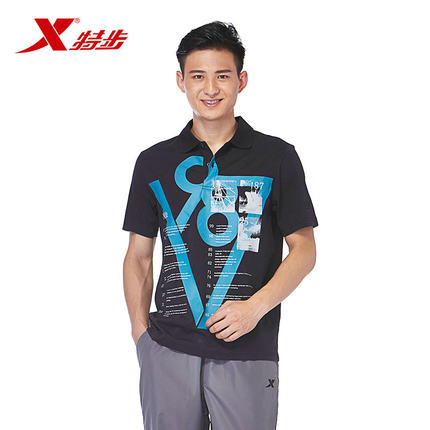 白菜价！特步男款运动POLO衫