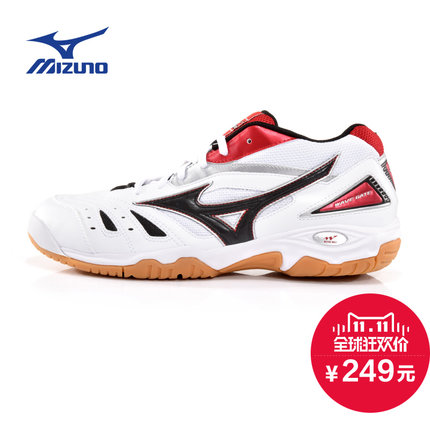 全网好价！Mizuno美津浓WAVE GATE 3男款羽毛球鞋