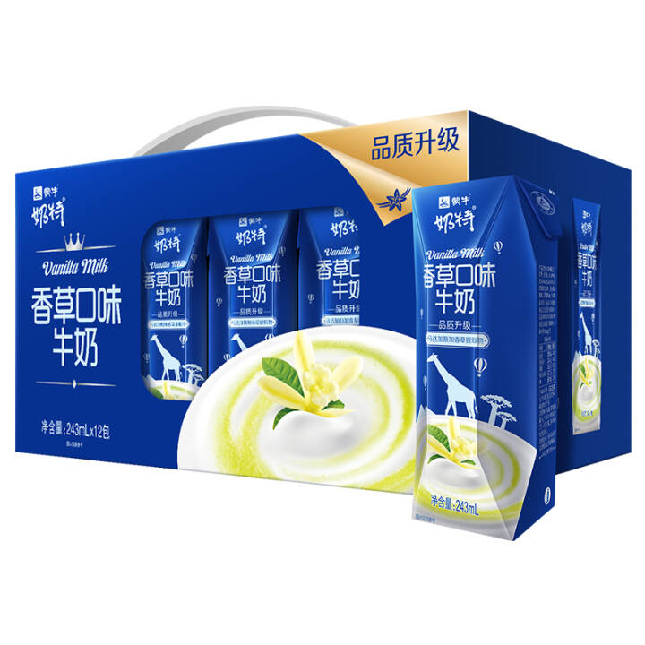 蒙牛奶特香草牛奶243ml*12礼盒装