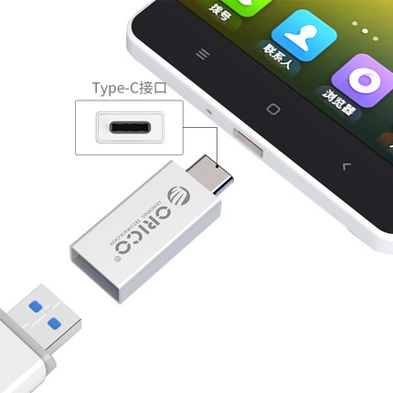 时尚科技！ORICO type-c转usb3.0数据线