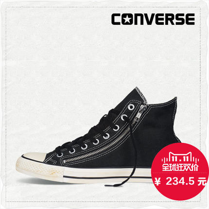 双11好价！匡威斜纹布双拉链帆布鞋 145497C