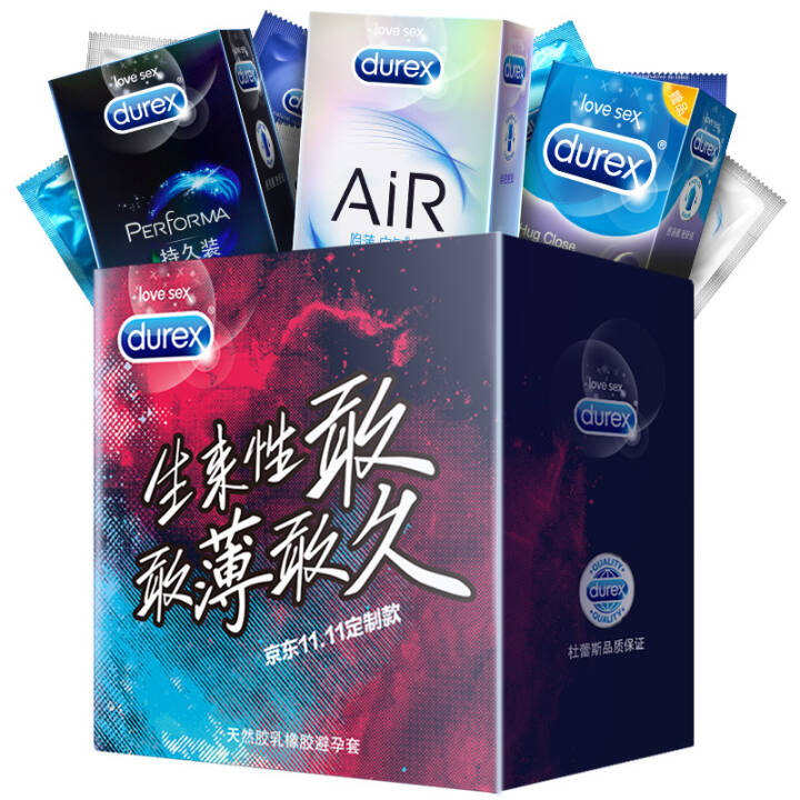 杜蕾斯敢薄敢久礼盒（AiR隐薄空气6+持久8+随机4）