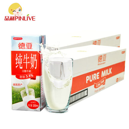 双11好价！德亚全脂牛奶200ml*60