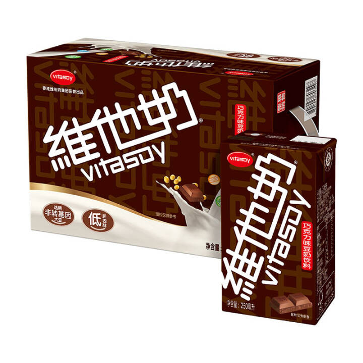 维他奶 巧克力味豆奶植物蛋白饮料250ml*16盒 整箱装