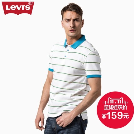 双11好价！李维斯Cool Jeans系列短袖POLO衫17465-0000