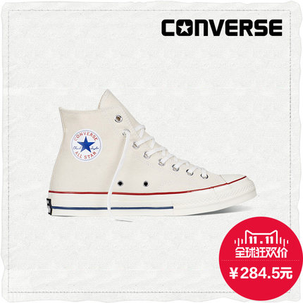 双11好价！匡威'70经典复古帆布鞋 144755