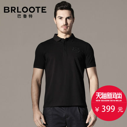 轻奢！Brloote/巴鲁特男士纯棉短袖T恤 男修身翻领POLO衫