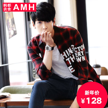 经典款！AMH新款修身格子长袖衬衫NV4681