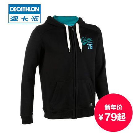 年货节预售！迪卡侬DOMYOS MA男士加绒卫衣