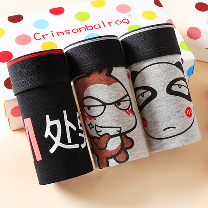 卡通可爱！战臣男士平角内裤3条礼盒装