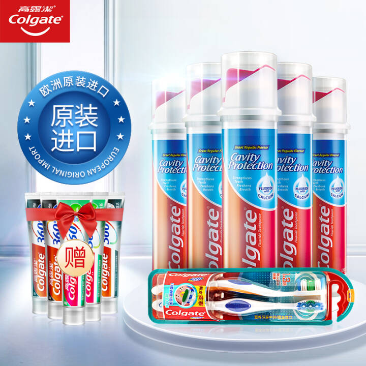 高露洁（Colgate）直立式牙膏牙刷套装