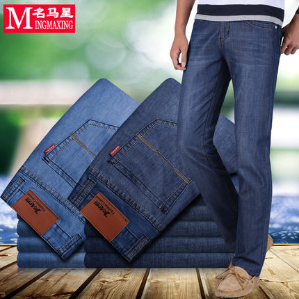 白菜价！名马星夏薄款时尚男商务休闲牛仔裤
