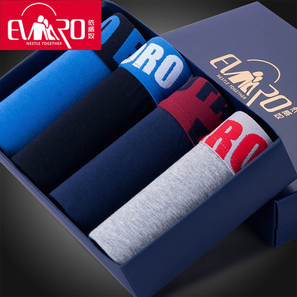 价格不错！依威奴男式舒适纯棉透气平角内裤4条装