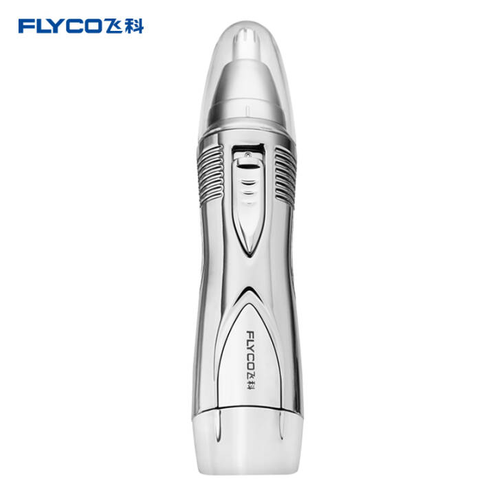 飞科(FLYCO)鼻毛修剪器FS7806