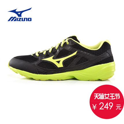 女王节特价！美津浓PRIMA VIVO男子跑步鞋