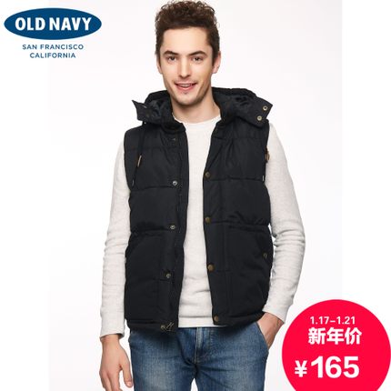 好价再来！Old Navy老海军连帽男士马甲713112-1