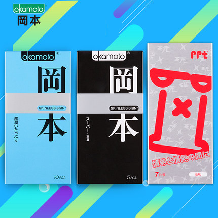冈本爆款！冈本避孕套超薄装22只