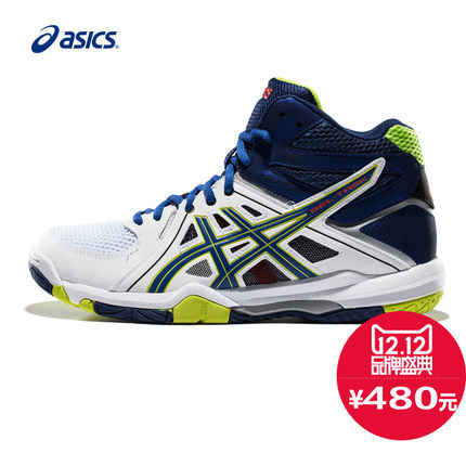 双12预告！ASICS亚瑟士GEL-TASK MT专业排球鞋