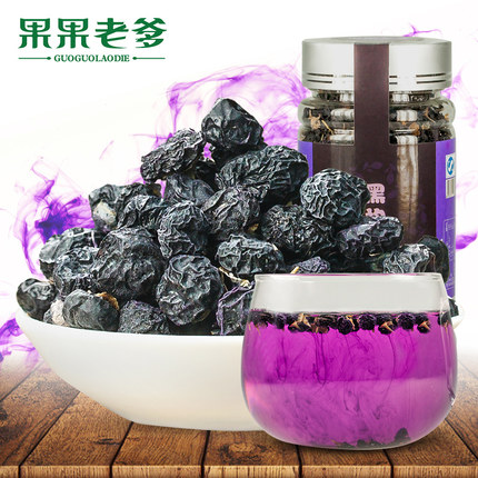 提高免疫力！果果老爹免洗野生特级黑枸杞