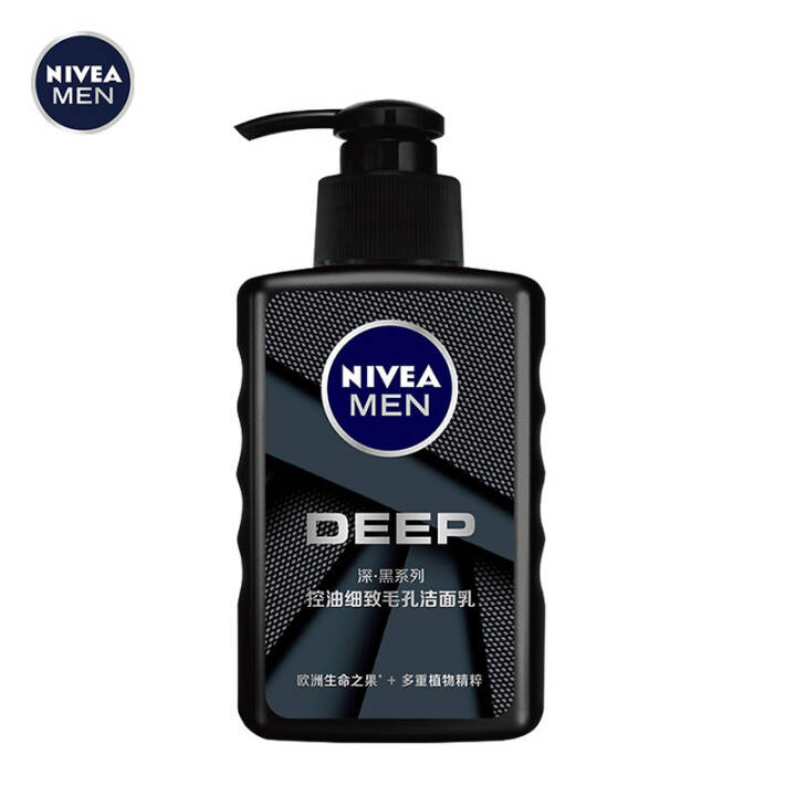 妮维雅(NIVEA)男士深黑DEEP洁面乳150ml*4