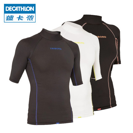 干湿防晒！迪卡侬TRIBORD防晒短袖T恤