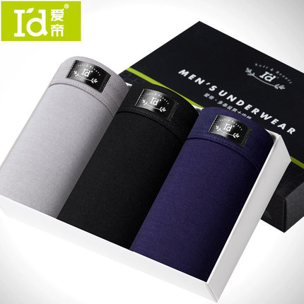白菜价！爱帝男士平角内裤三条盒装