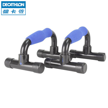 运动必备！迪卡侬DOMYOS QS俯卧撑器架