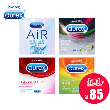双11预告！杜蕾斯超薄延时男用润滑螺纹安全套12只