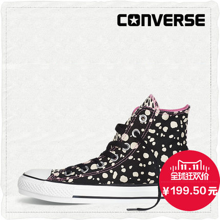 双11好价！匡威 动物纹印花帆布鞋 549649C